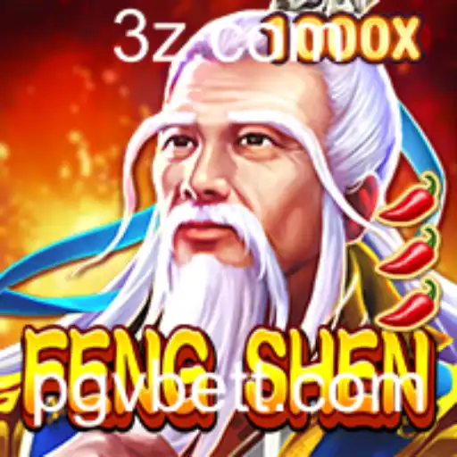Explorando FengShen: O Novo Fenômeno do Jogo Online